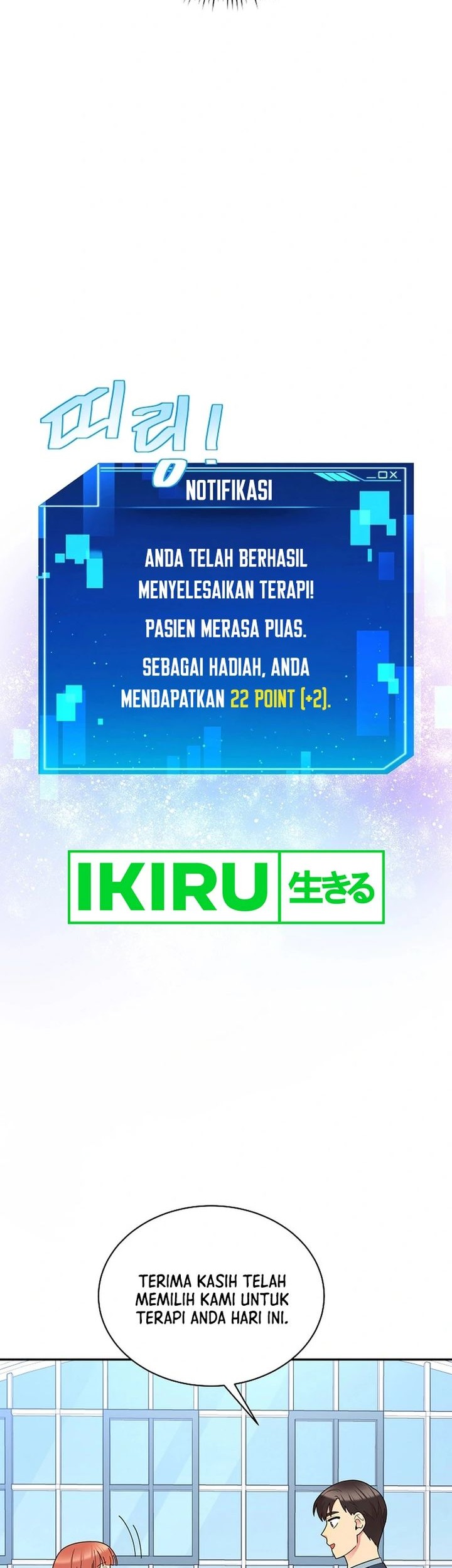 The Miraculous Physical Therapist Chapter 39 Gambar 50