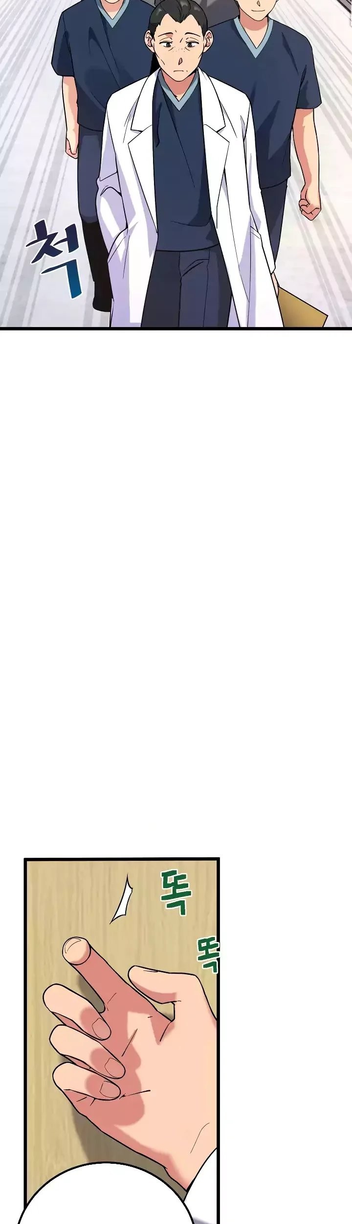 The Miraculous Physical Therapist Chapter 5 Gambar 41