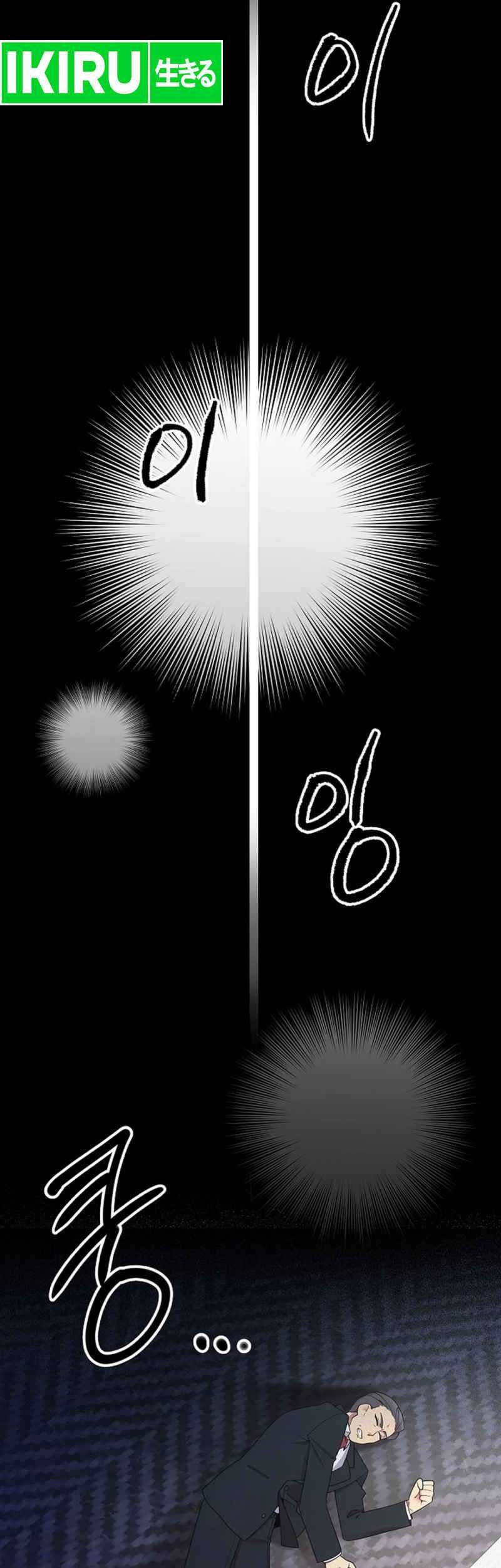 The Miraculous Physical Therapist Chapter 51 Gambar 57