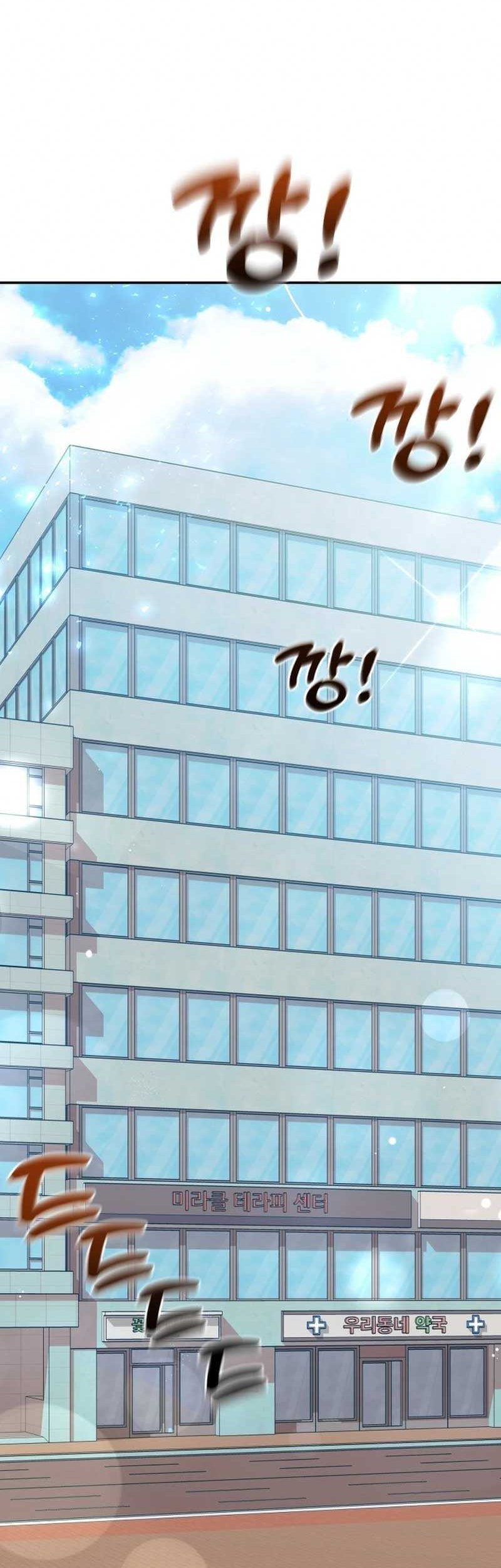 The Miraculous Physical Therapist Chapter 54 Gambar 55