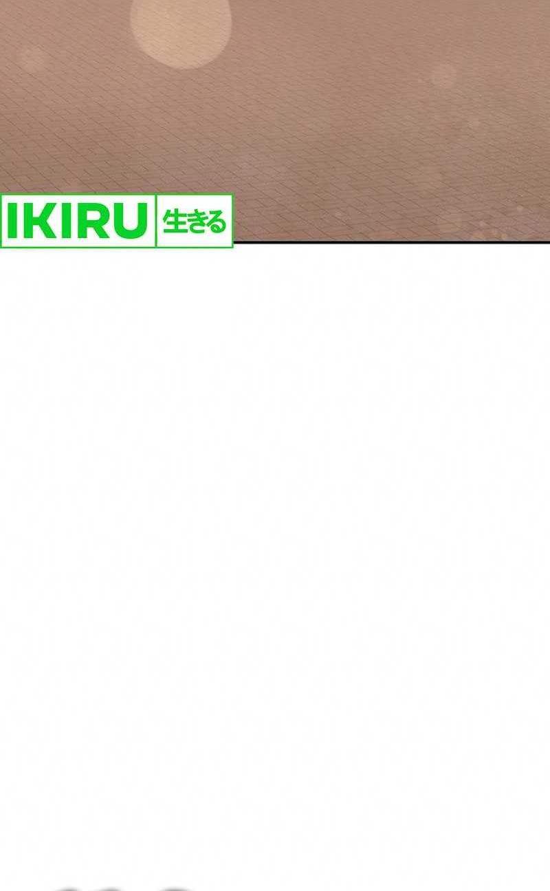 The Miraculous Physical Therapist Chapter 54 Gambar 56