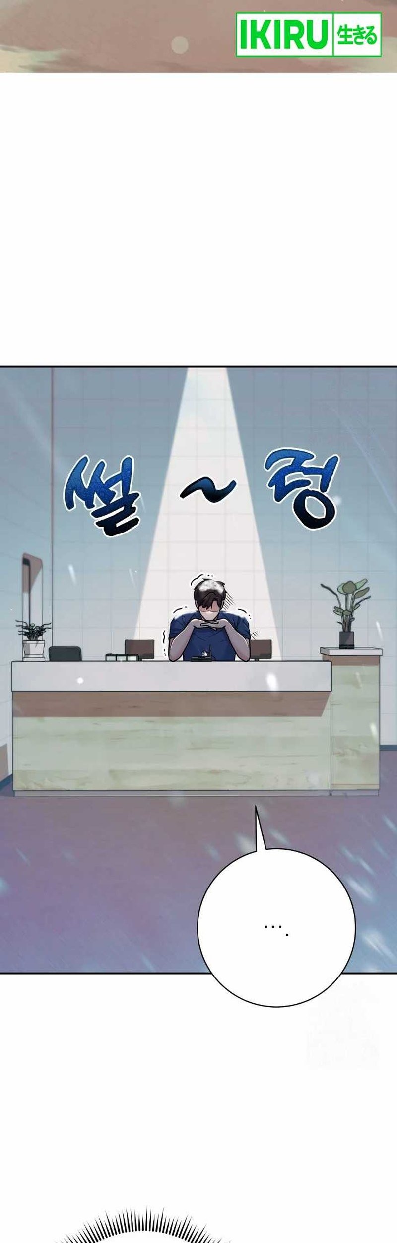 The Miraculous Physical Therapist Chapter 56 Gambar 7