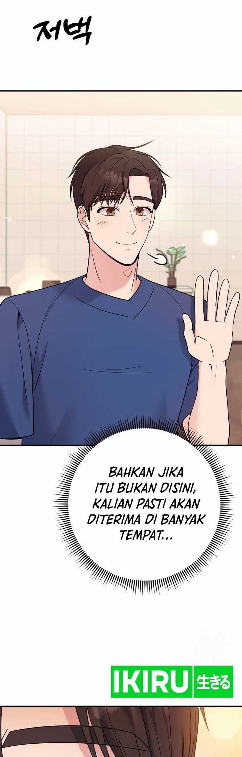 The Miraculous Physical Therapist Chapter 57 Gambar 53