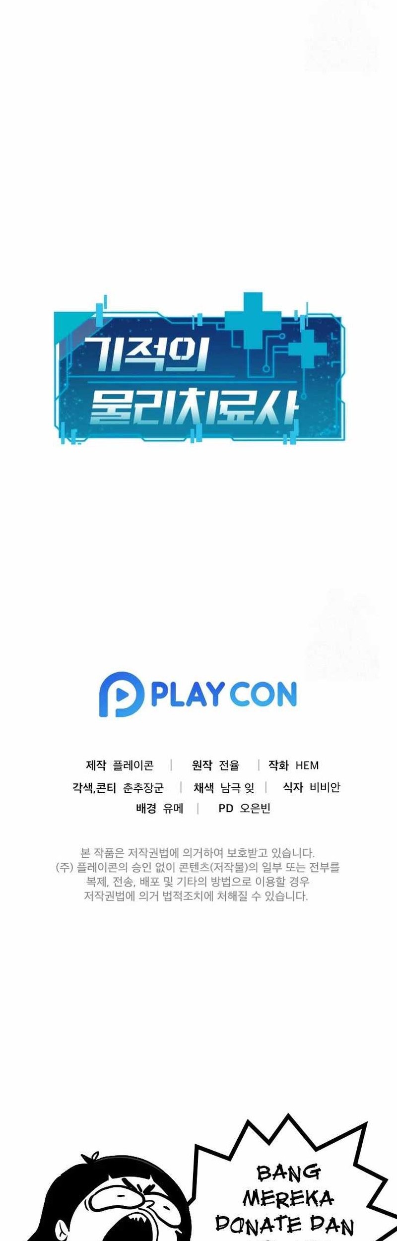 The Miraculous Physical Therapist Chapter 57 Gambar 62