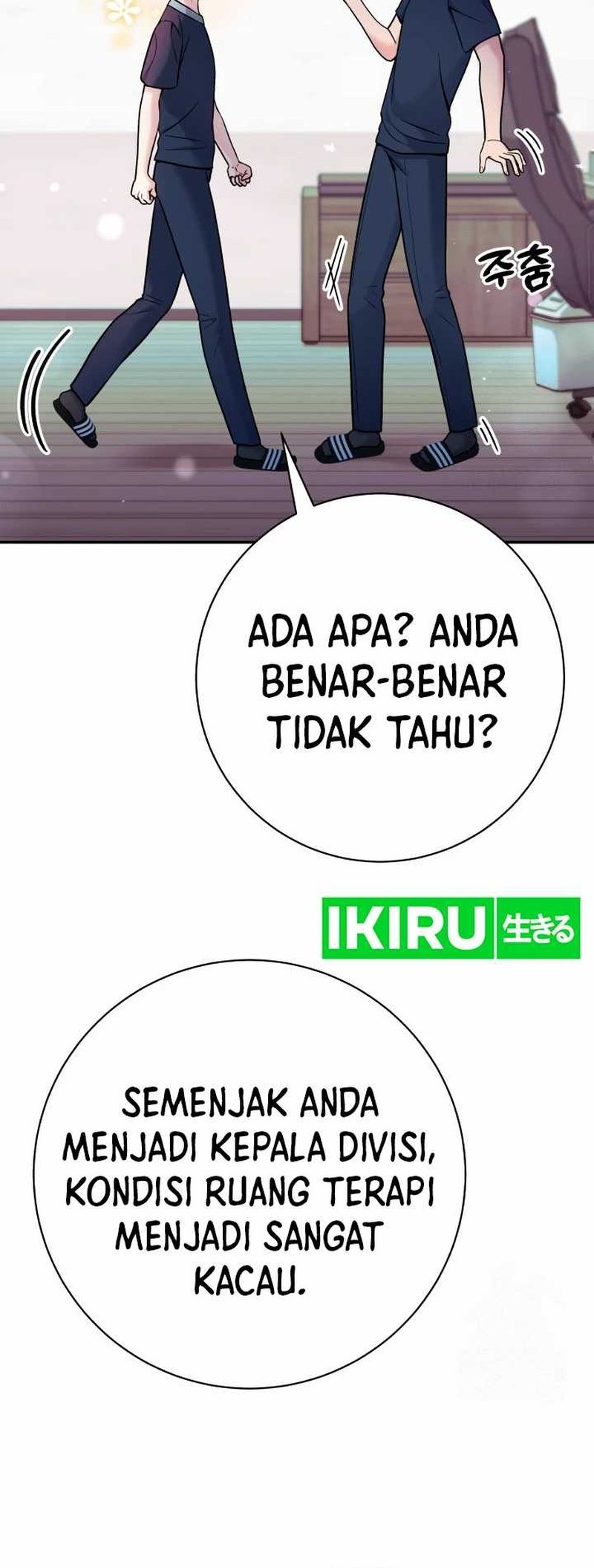 The Miraculous Physical Therapist Chapter 57 Gambar 32