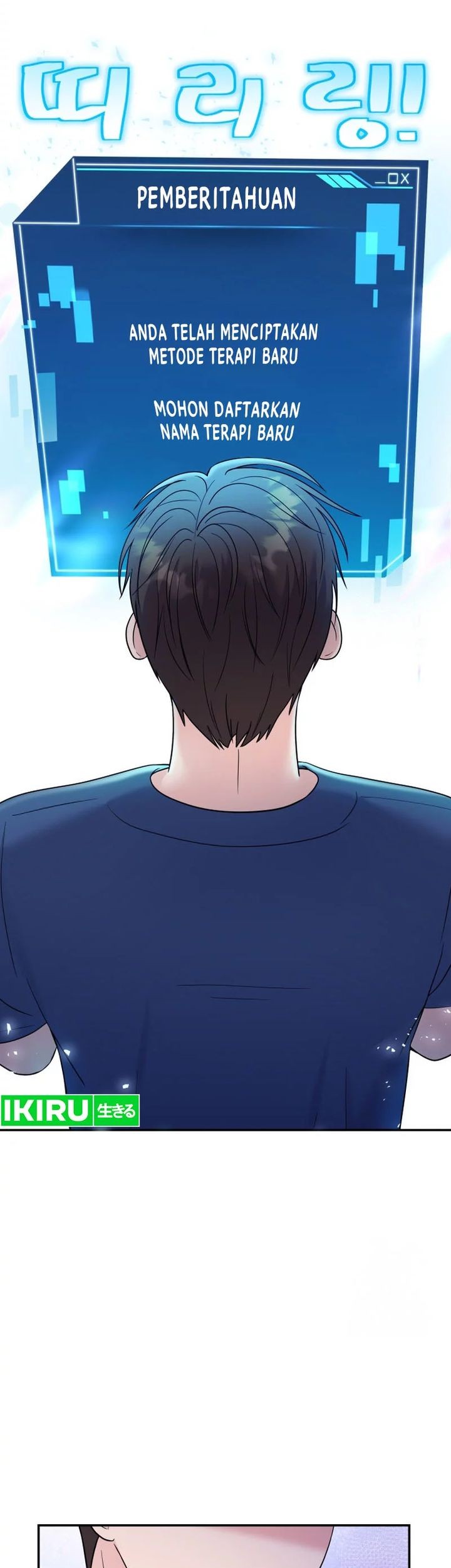 The Miraculous Physical Therapist Chapter 61 Gambar 13