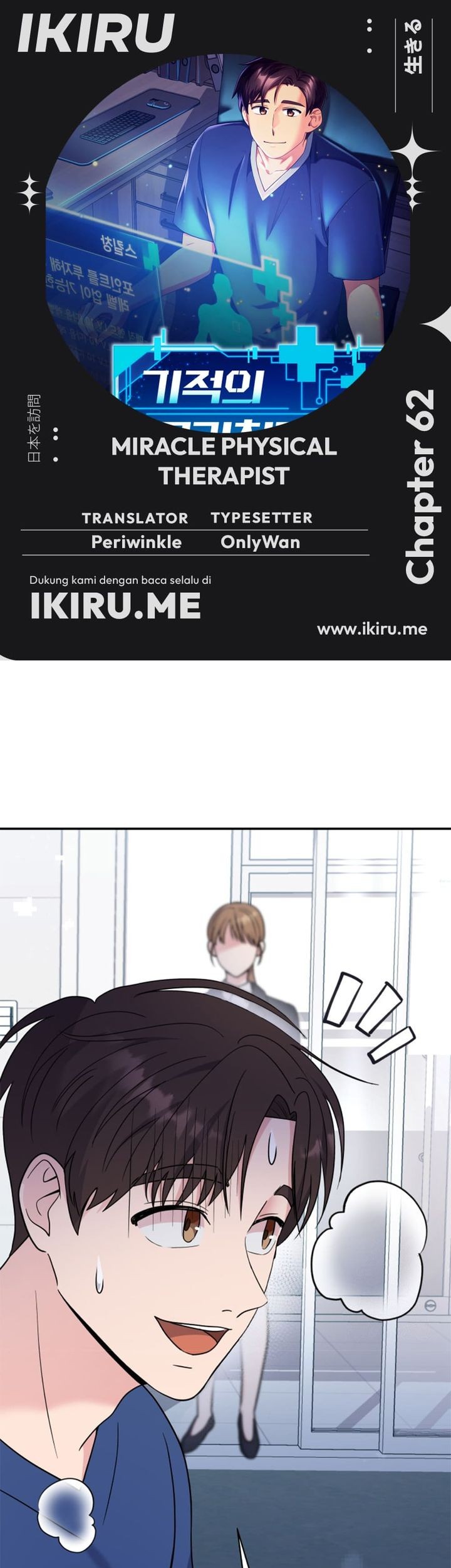 Baca Komik The Miraculous Physical Therapist Chapter 62 Gambar 1