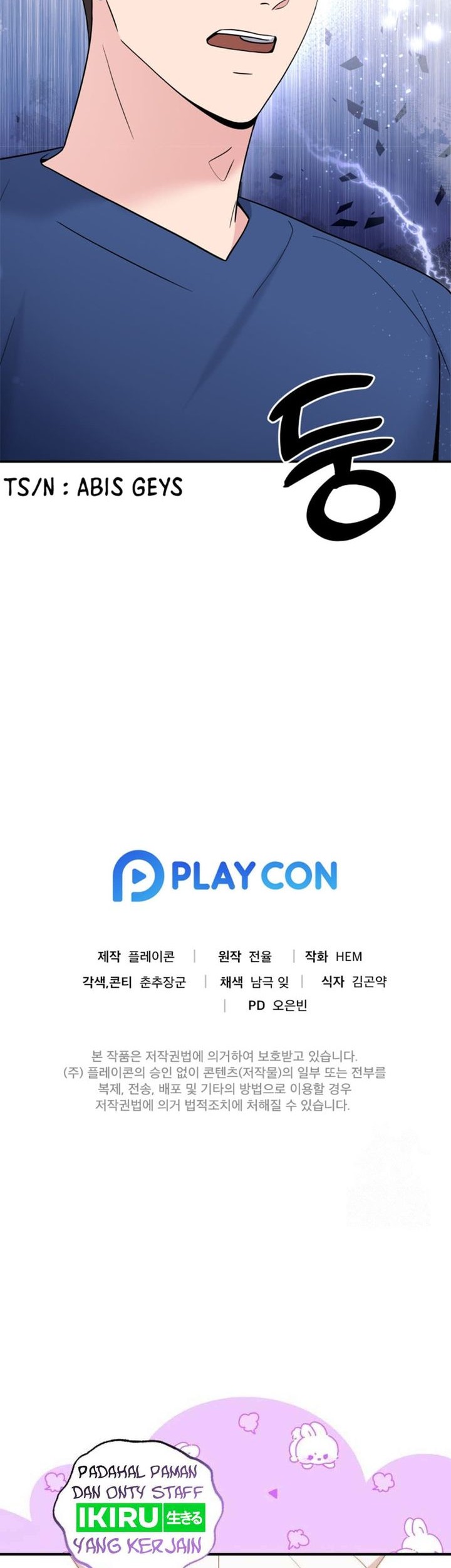 The Miraculous Physical Therapist Chapter 62 Gambar 59