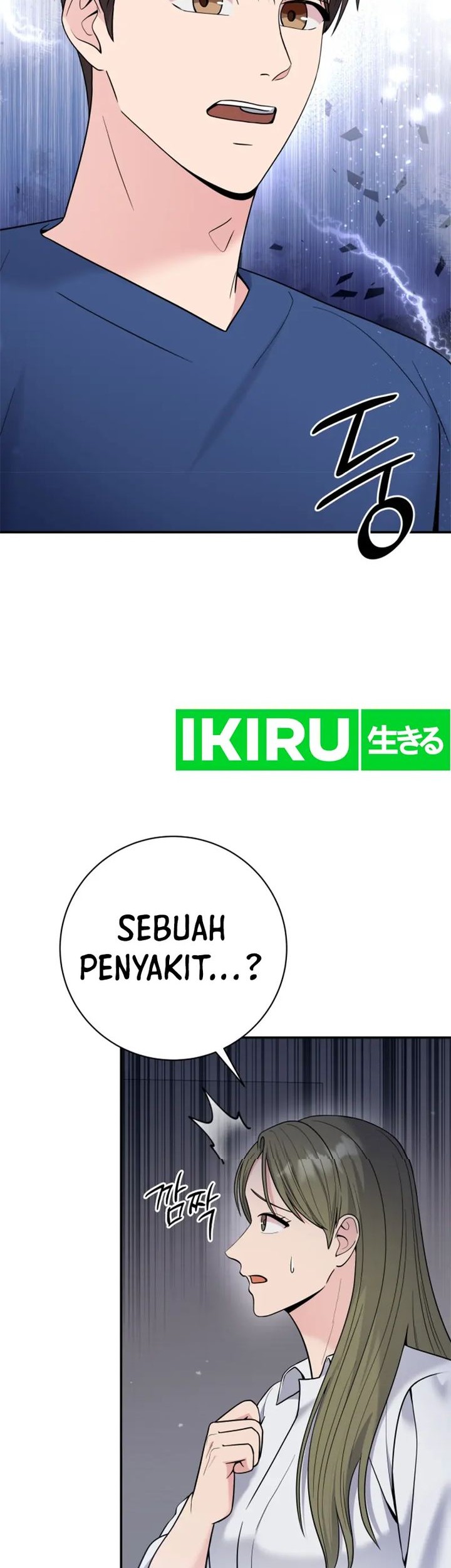 Baca The Miraculous Physical Therapist Chapter 63 Gambar 2