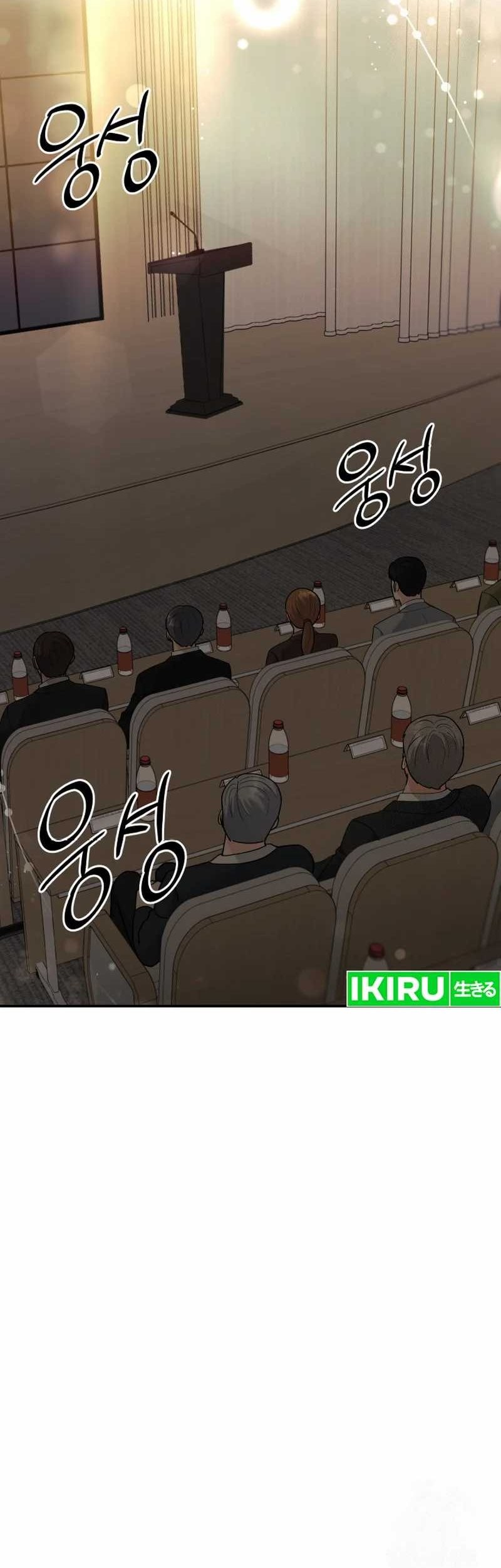 The Miraculous Physical Therapist Chapter 65 Gambar 51