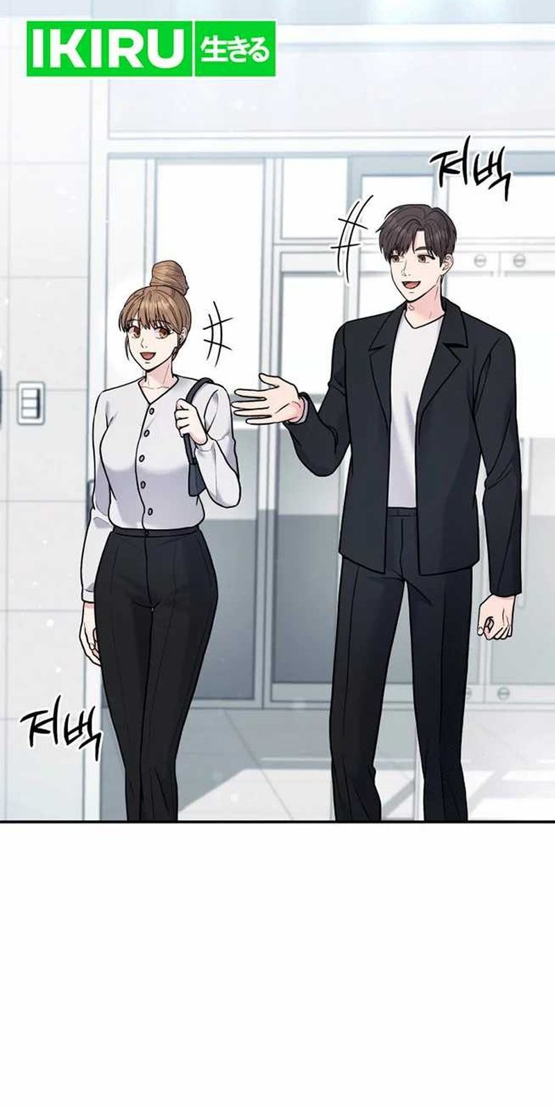 Baca  The Miraculous Physical Therapist Chapter 68 Gambar 2