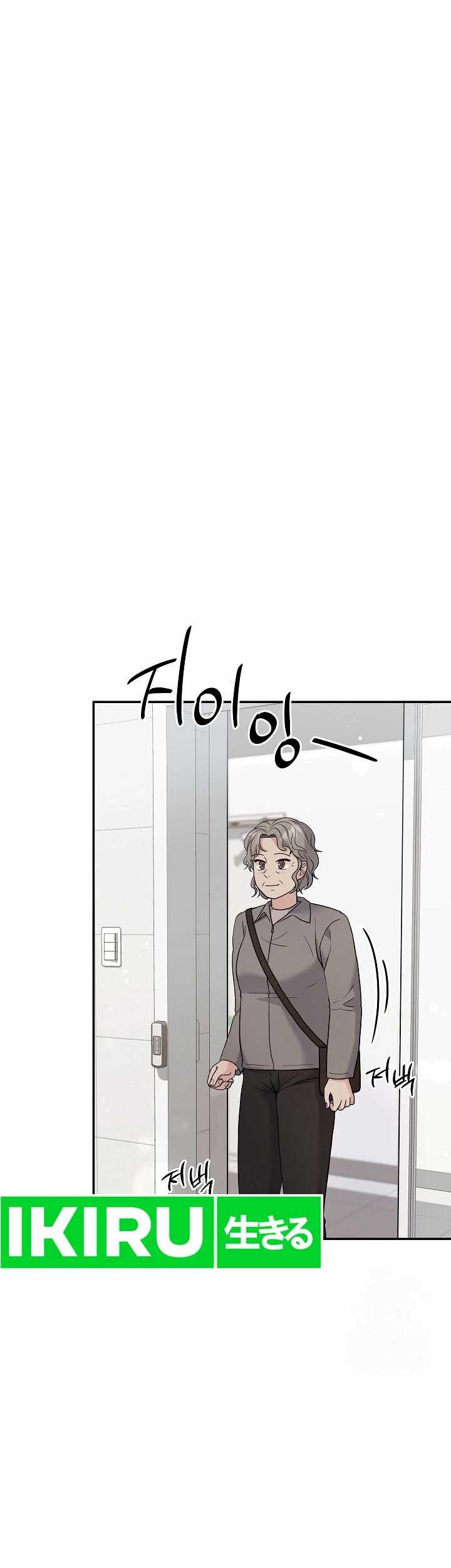Baca The Miraculous Physical Therapist Chapter 69 Gambar 2
