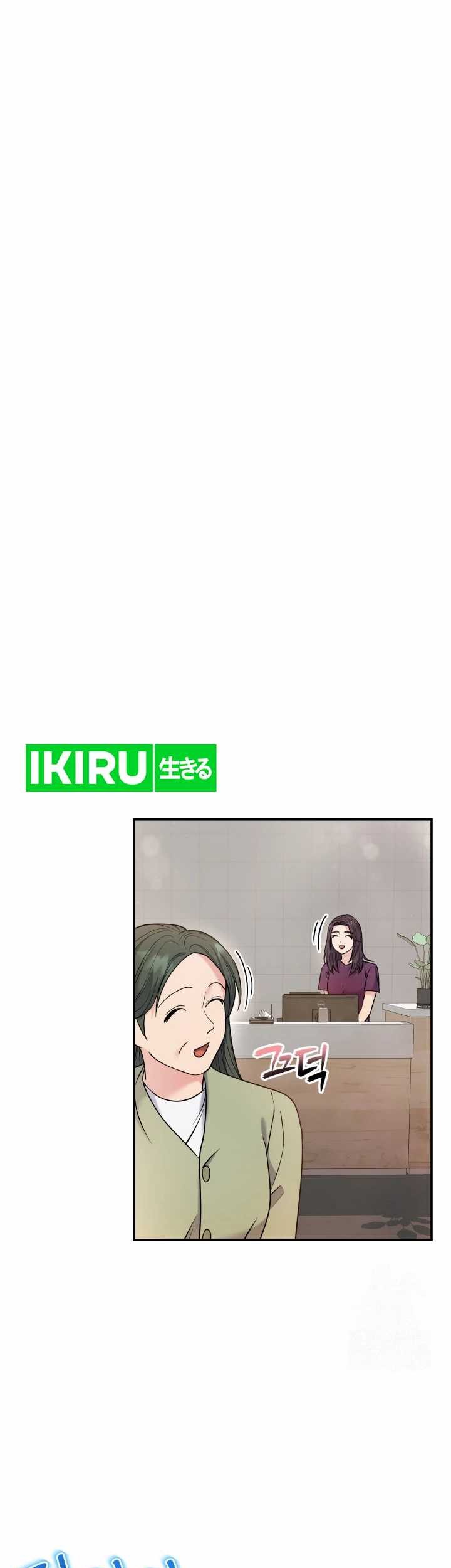 Baca  The Miraculous Physical Therapist Chapter 70 Gambar 2