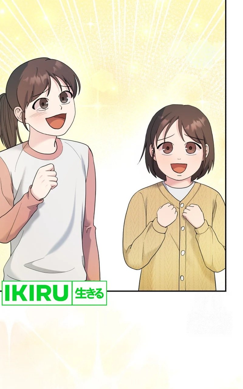 Baca  The Miraculous Physical Therapist Chapter 74 Gambar 2