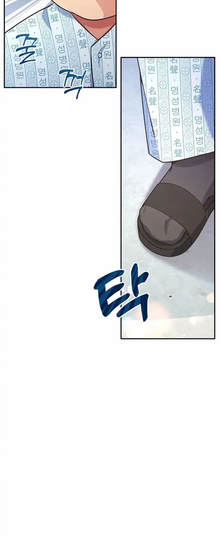 The Miraculous Physical Therapist Chapter 8 Gambar 19