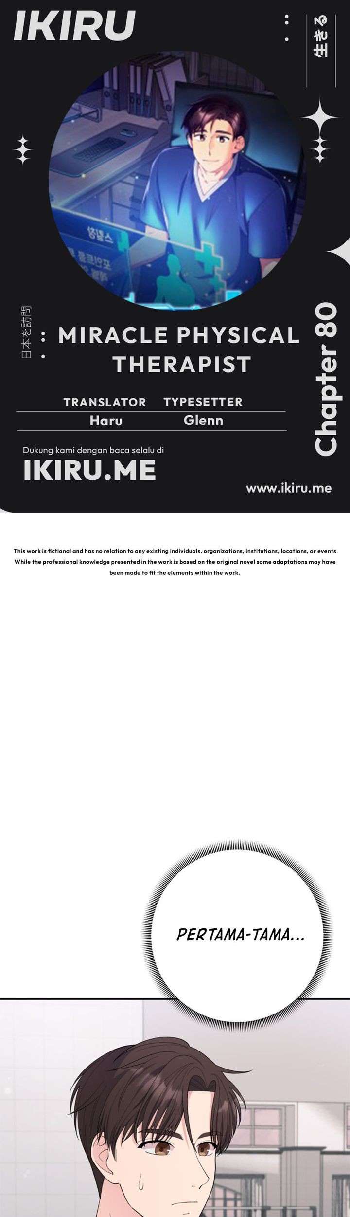 Baca Komik The Miraculous Physical Therapist Chapter 80 Gambar 1