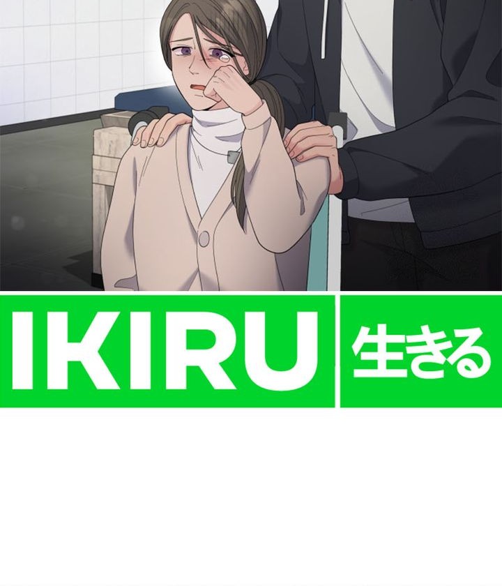 The Miraculous Physical Therapist Chapter 80 Gambar 60