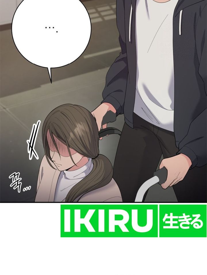 The Miraculous Physical Therapist Chapter 80 Gambar 12