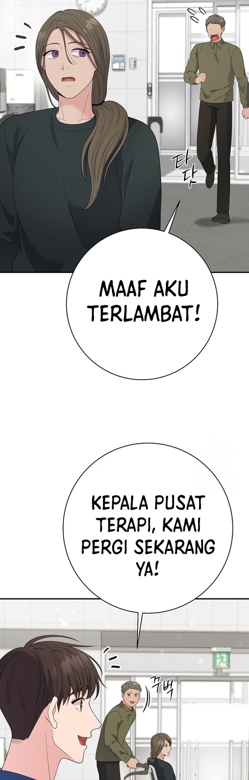 The Miraculous Physical Therapist Chapter 81 Gambar 50
