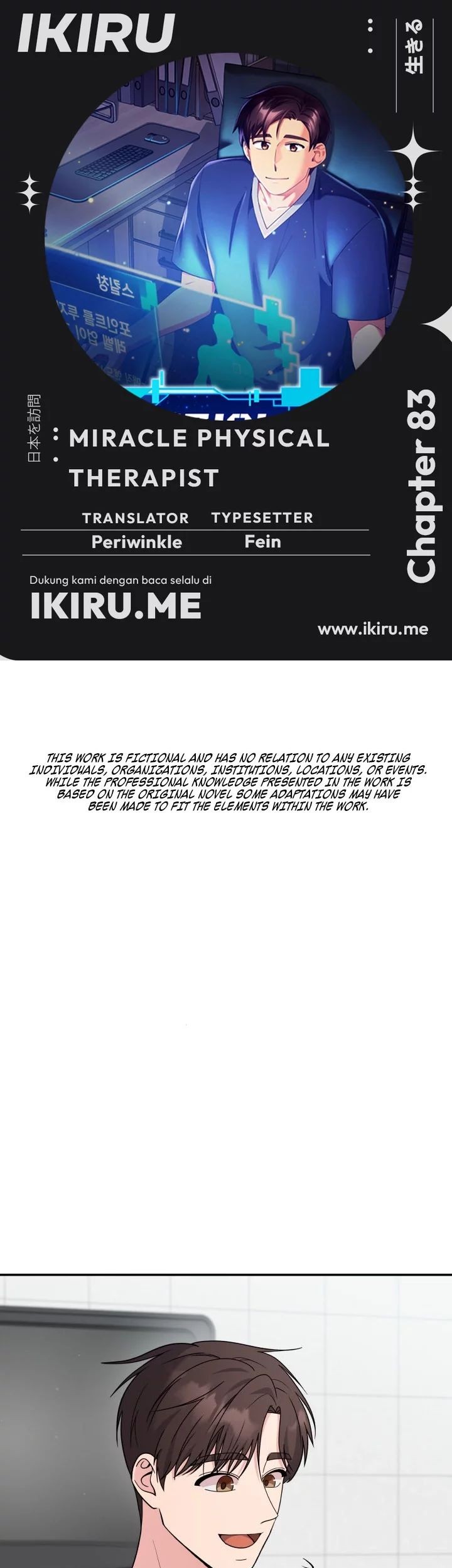 Baca Komik The Miraculous Physical Therapist Chapter 83 Gambar 1