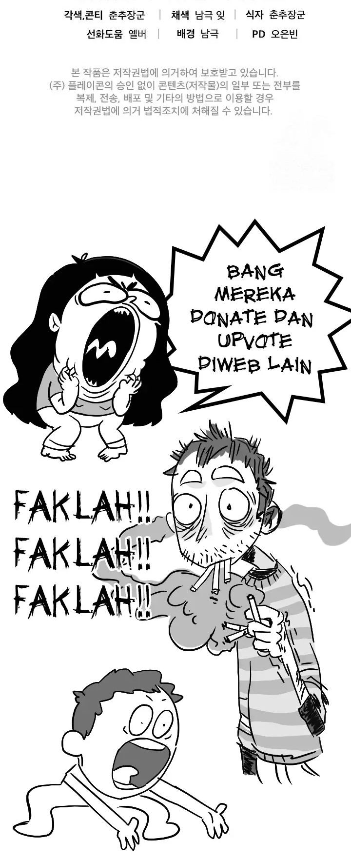 The Miraculous Physical Therapist Chapter 83 Gambar 66