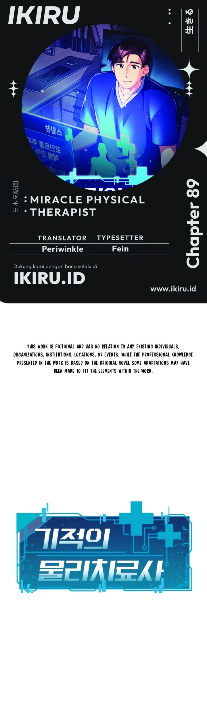 Baca Komik The Miraculous Physical Therapist Chapter 89 Gambar 1