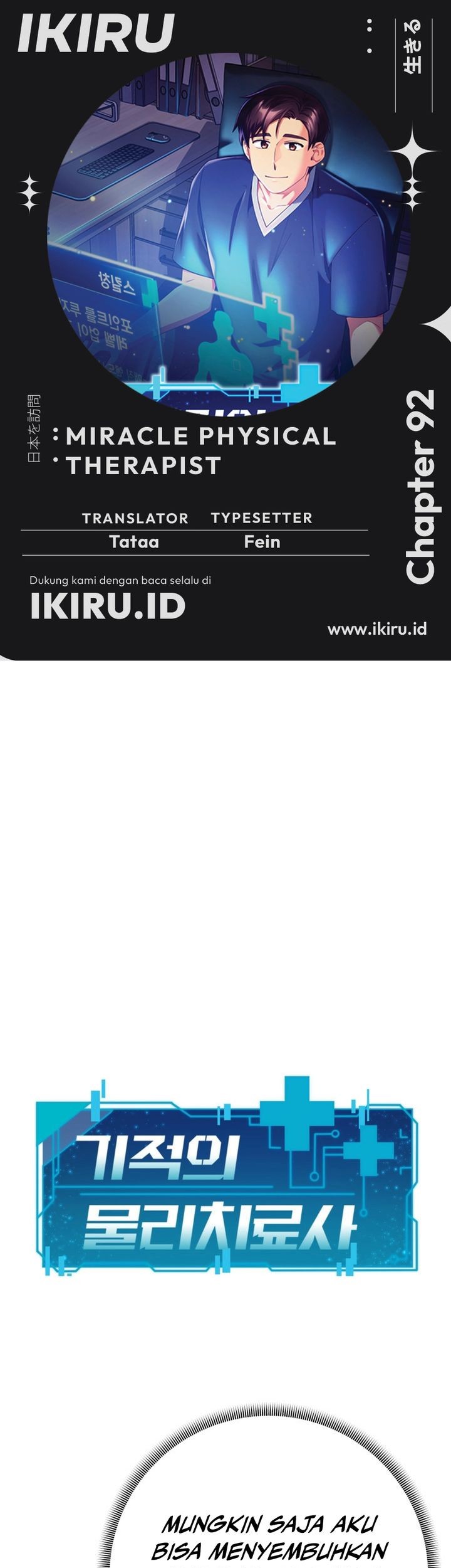 Baca Komik The Miraculous Physical Therapist Chapter 92 Gambar 1