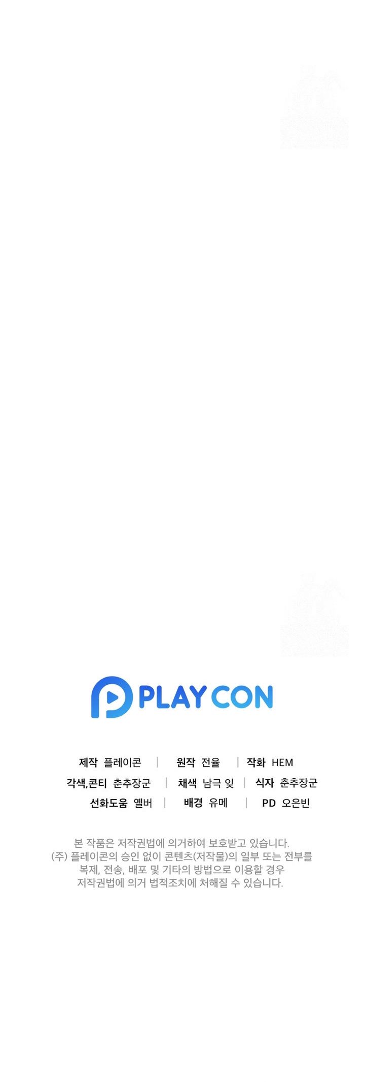 The Miraculous Physical Therapist Chapter 92 Gambar 72