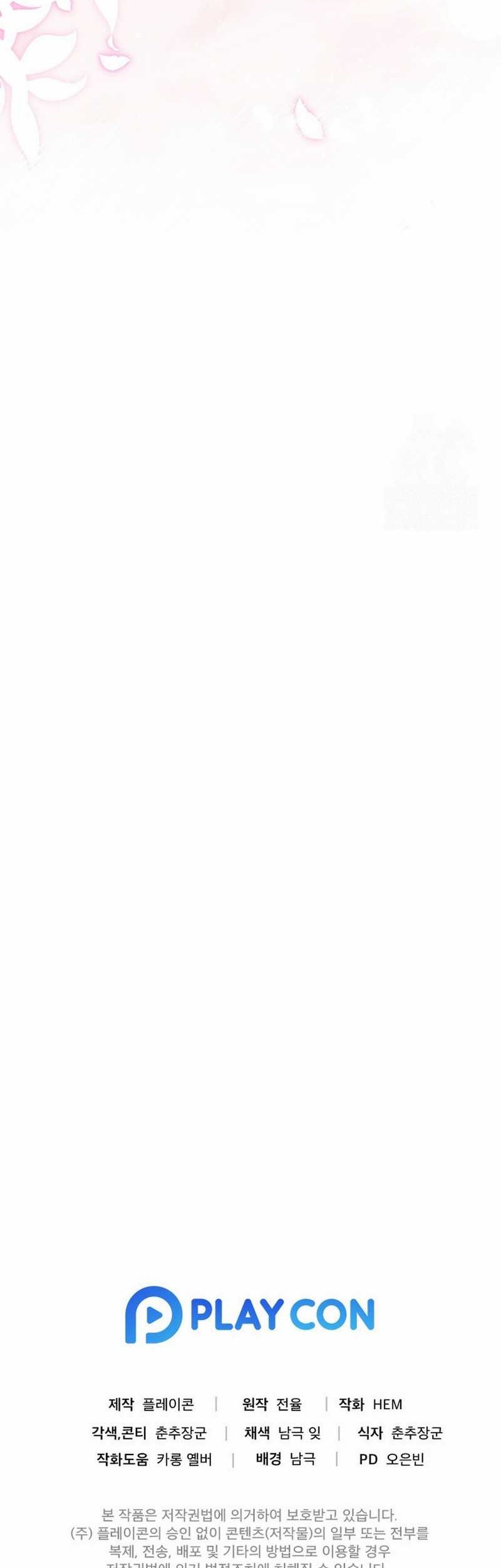 The Miraculous Physical Therapist Chapter 93 Gambar 71