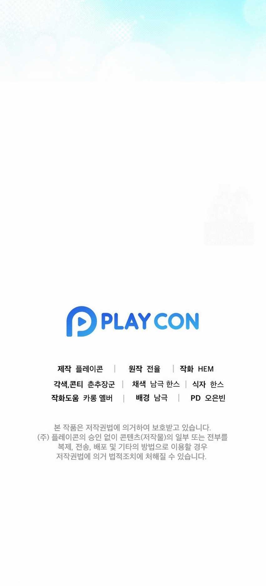 The Miraculous Physical Therapist Chapter 94 Gambar 68