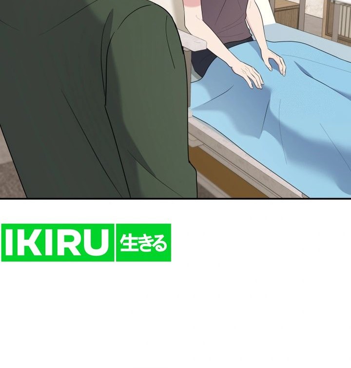 The Miraculous Physical Therapist Chapter 95 Gambar 55