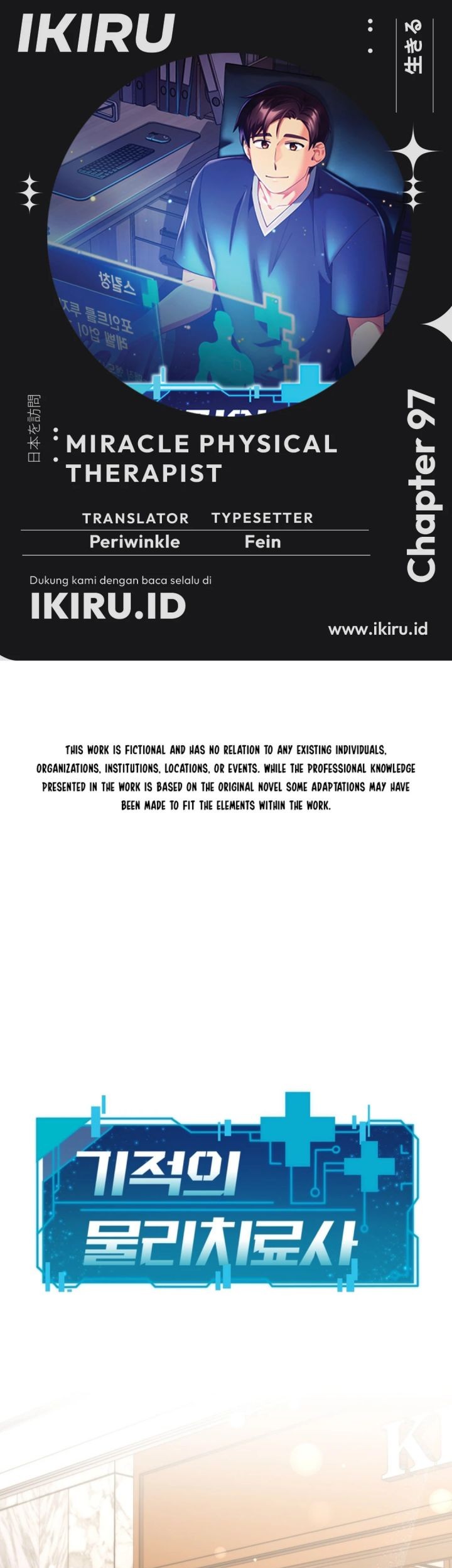 Baca Komik The Miraculous Physical Therapist Chapter 97 Gambar 1