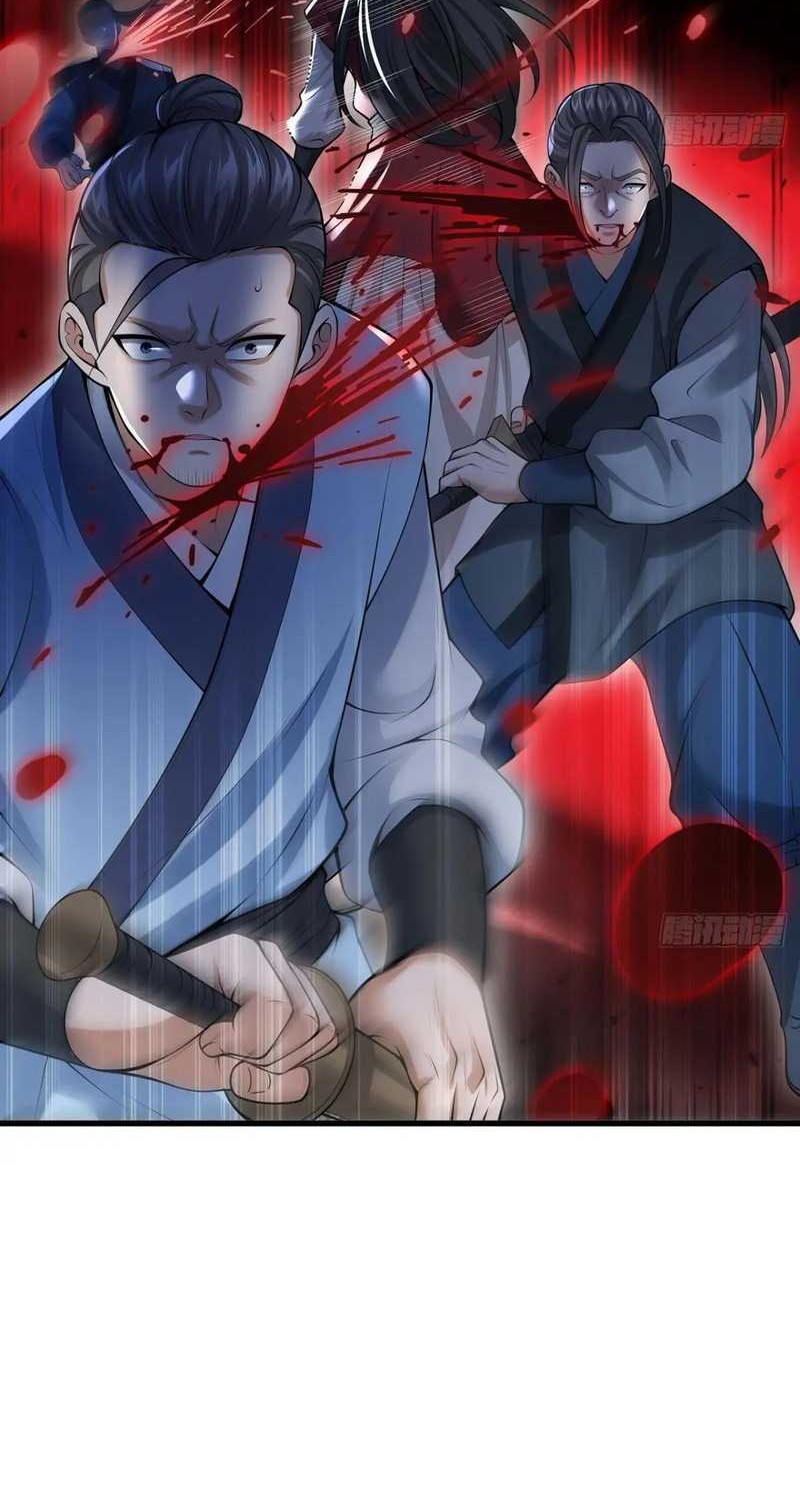 The More I Die the More Invincible I Become Chapter 43 Gambar 11