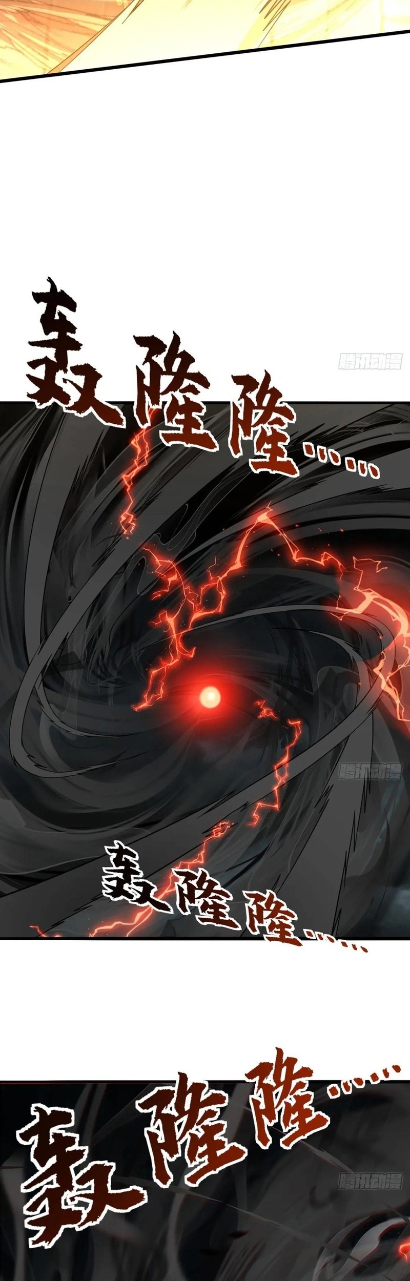 The More I Die the More Invincible I Become Chapter 45 Gambar 45