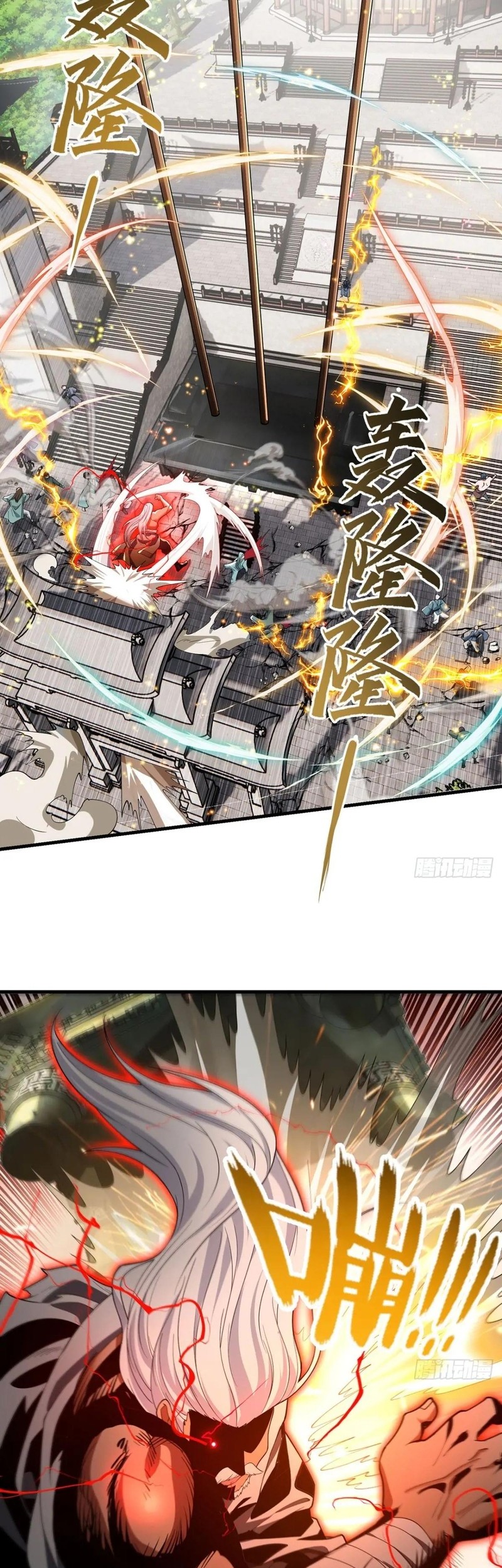 The More I Die the More Invincible I Become Chapter 45 Gambar 33
