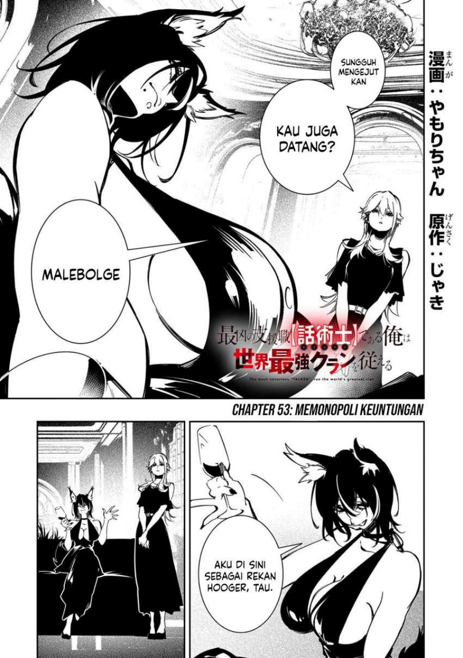 Baca Manga The Most Notorious “Talker” Runs the World’s Greatest Clan Chapter 53 Gambar 2