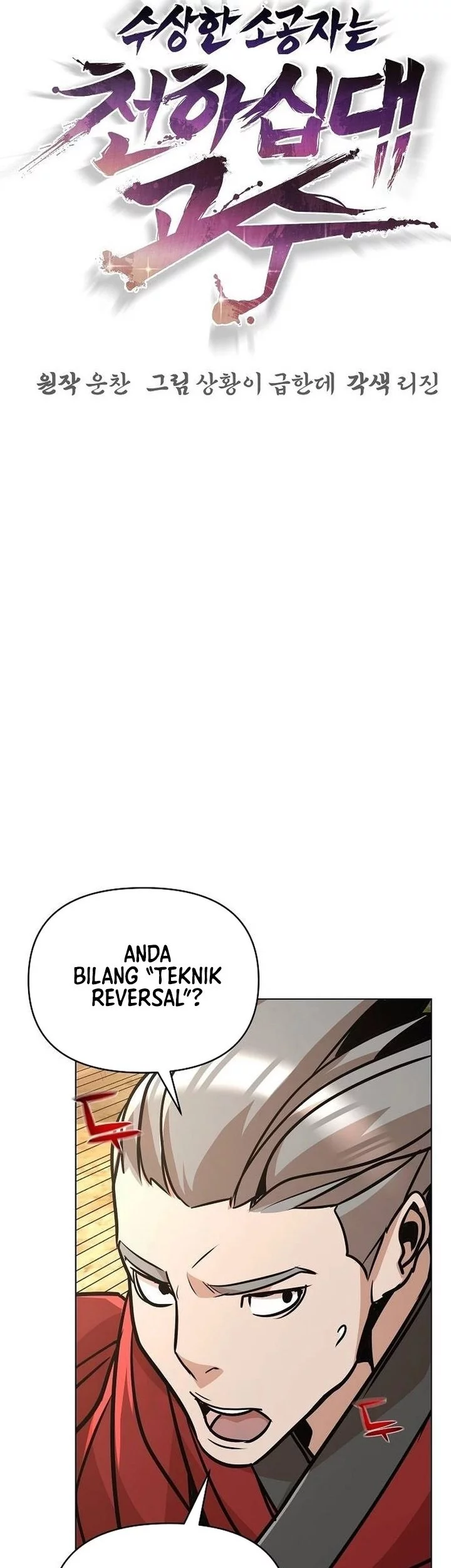 The Mysterious World’s Greatest Martial Artist Little Prince Chapter 25 Gambar 7