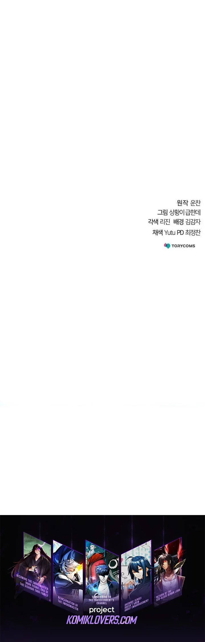 The Mysterious World’s Greatest Martial Artist Little Prince Chapter 25 Gambar 100