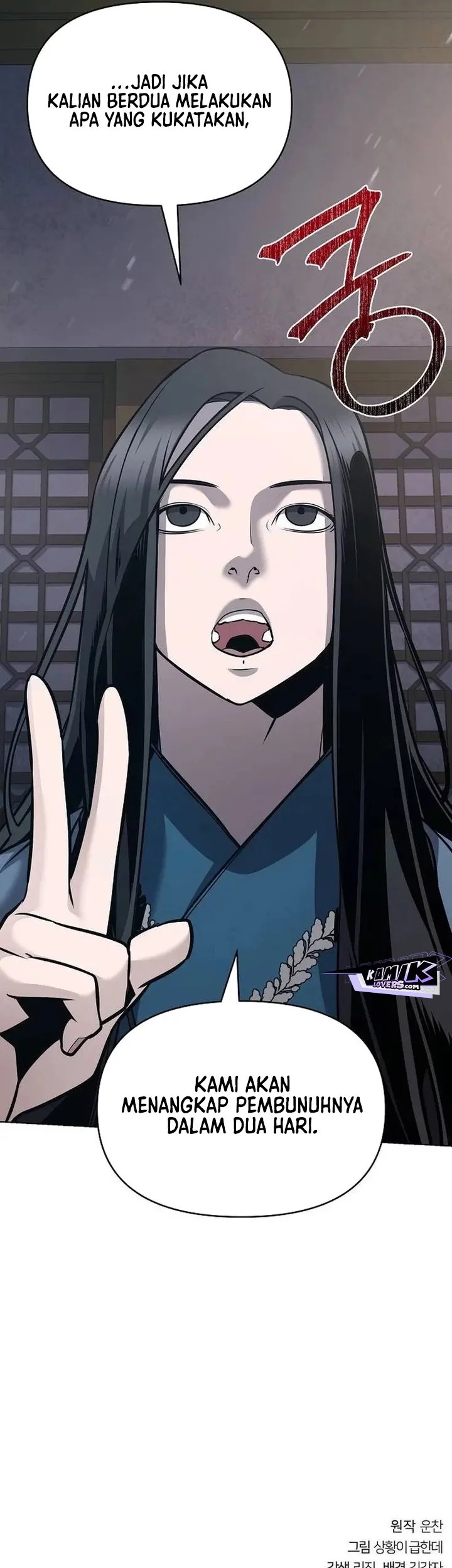 The Mysterious World’s Greatest Martial Artist Little Prince Chapter 26 Gambar 92