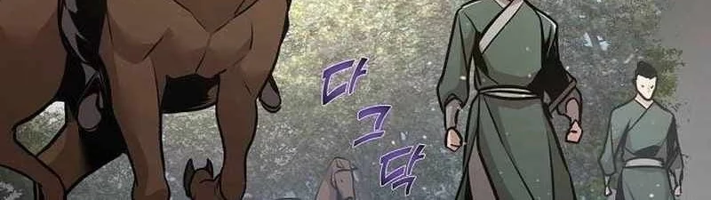 The Mysterious World’s Greatest Martial Artist Little Prince Chapter 39 Gambar 4