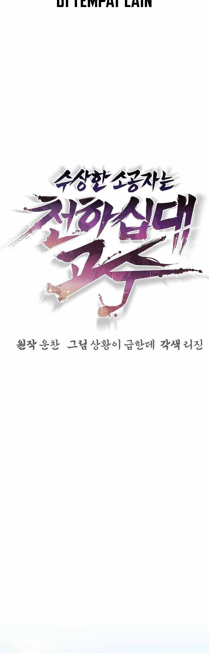 The Mysterious World’s Greatest Martial Artist Little Prince Chapter 40 Gambar 7