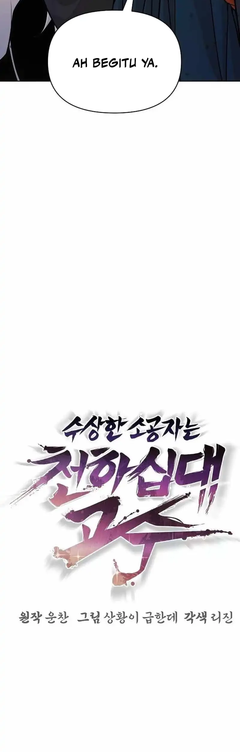 The Mysterious World’s Greatest Martial Artist Little Prince Chapter 43 Gambar 23