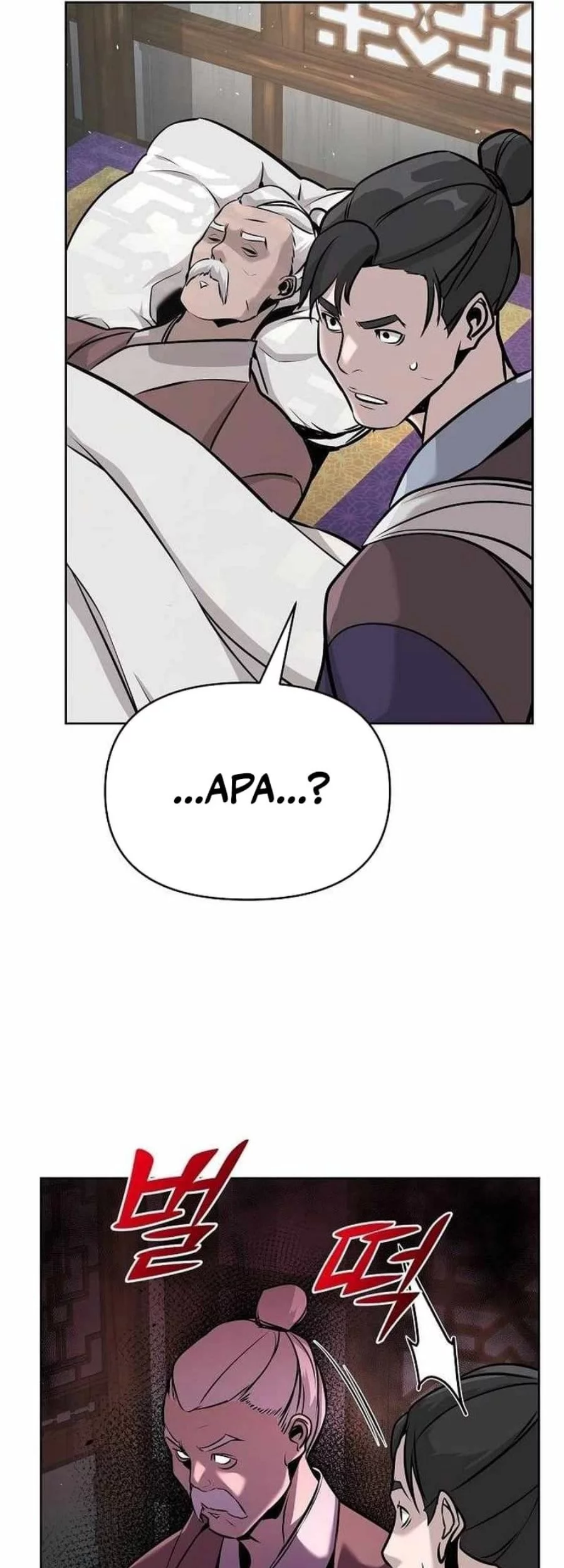 The Mysterious World’s Greatest Martial Artist Little Prince Chapter 44 Gambar 62