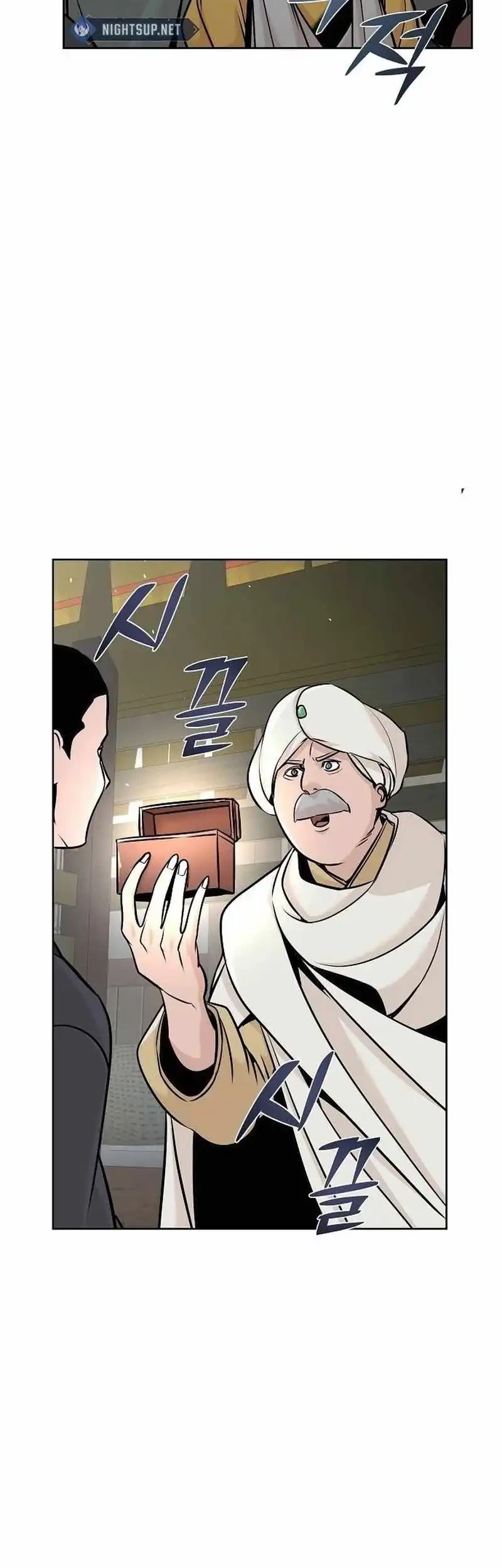 The Mysterious World’s Greatest Martial Artist Little Prince Chapter 45 Gambar 25