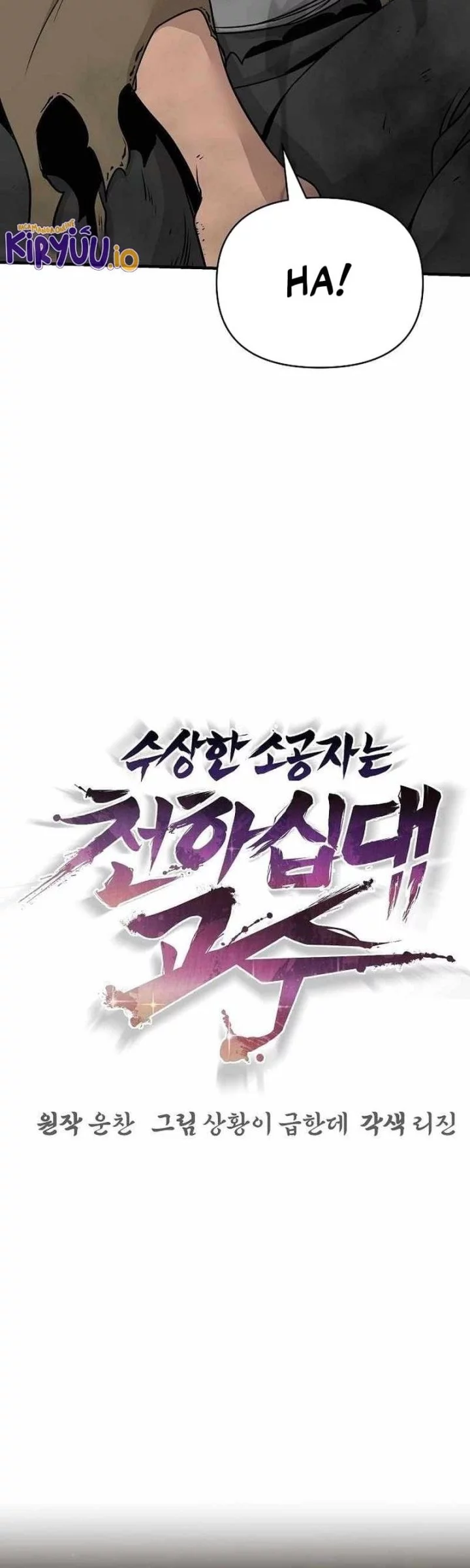 The Mysterious World’s Greatest Martial Artist Little Prince Chapter 46 Gambar 25