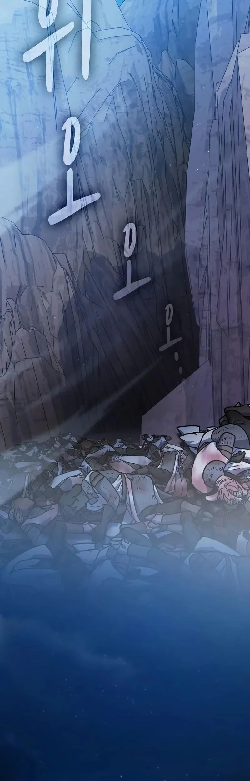 The Nebula’s Civilization Chapter 103 Gambar 16