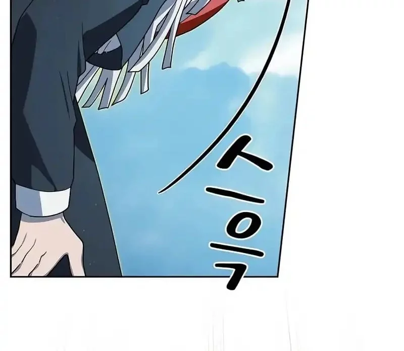 The Nebula’s Civilization Chapter 106 Gambar 28