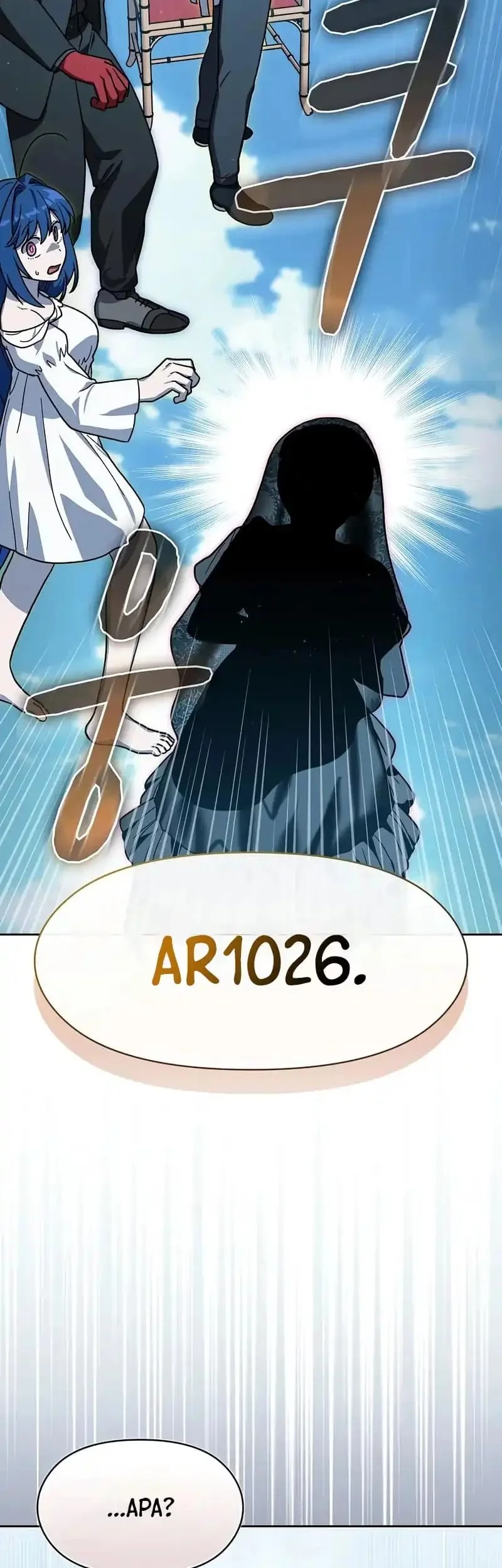 The Nebula’s Civilization Chapter 106 Gambar 30