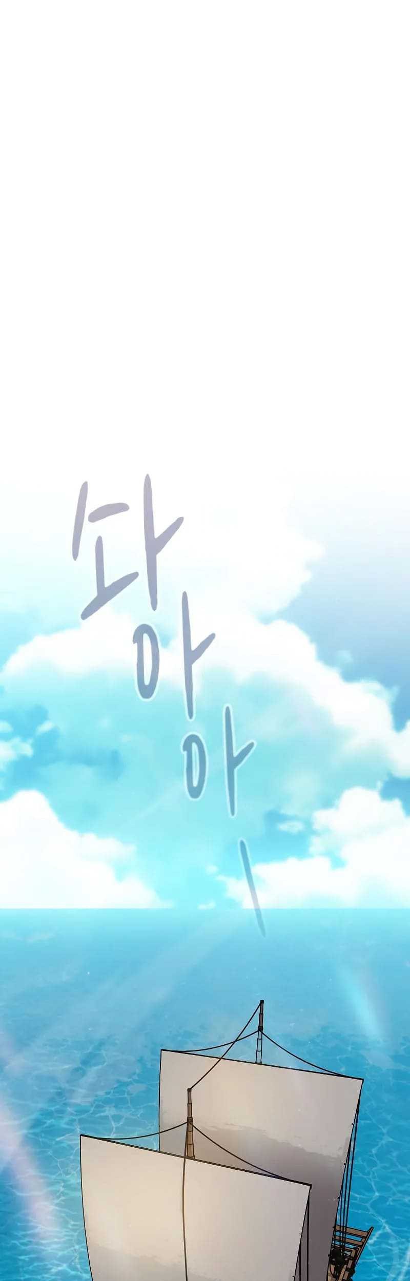 The Nebula’s Civilization Chapter 84 Gambar 20