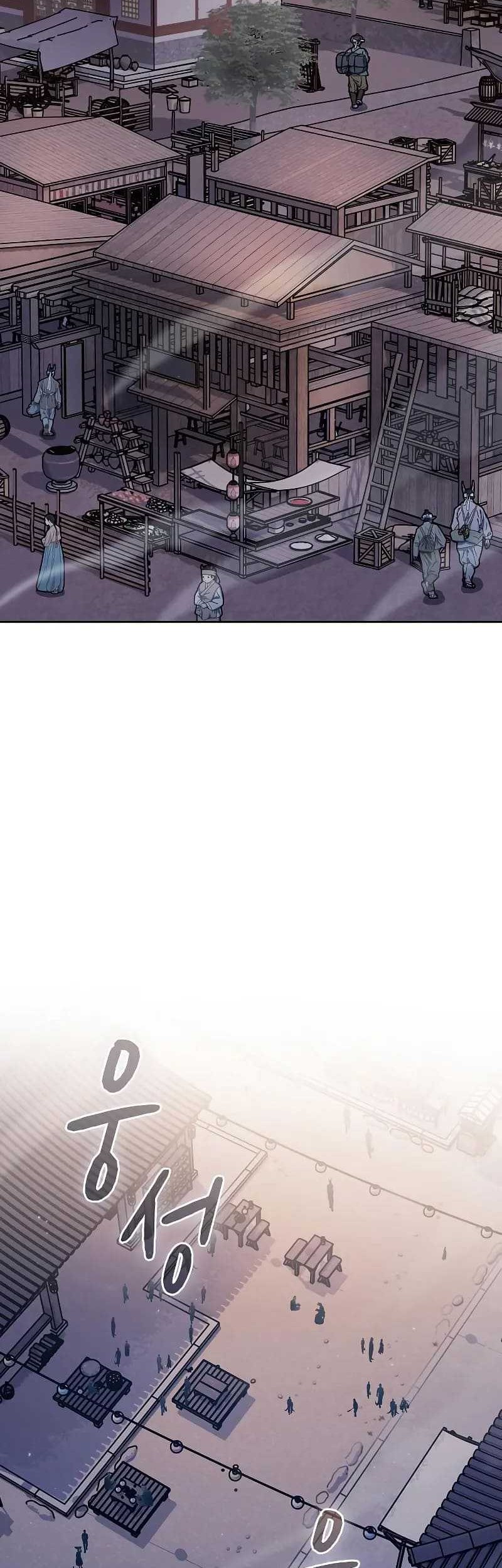 The Nebula’s Civilization Chapter 84 Gambar 39